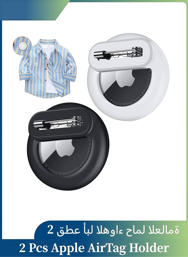 2 Pieces AirTag Holder with Safety, Hidden Wearable AirTag Case with Brooch Clip for Clothes of Kids, Teens, Elder (Round Shape) - Image 1